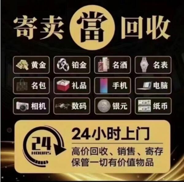 晋城抵押汽车